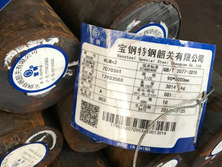 肇庆40Mn2合金结构钢