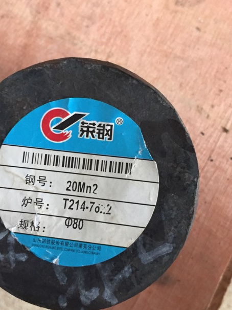 肇庆20Mn2合金结构钢